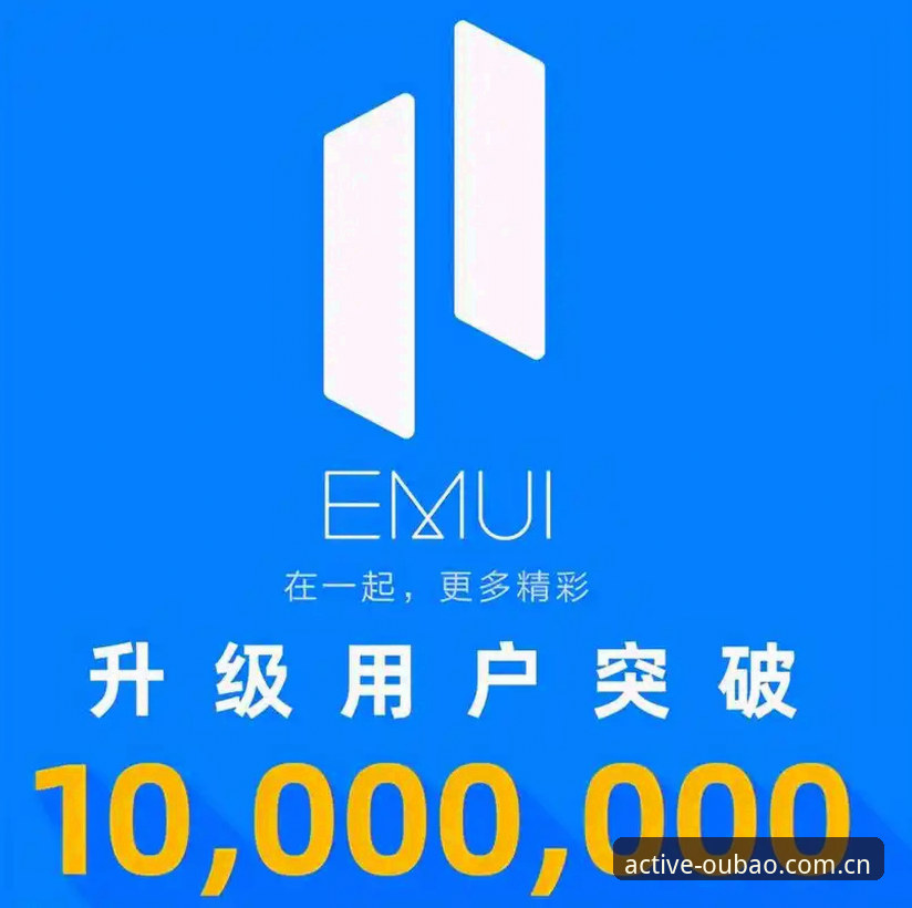 欧宝娱乐平台用户分享：从安卓到苹果，APP下载与赛程查询的几条实用经验