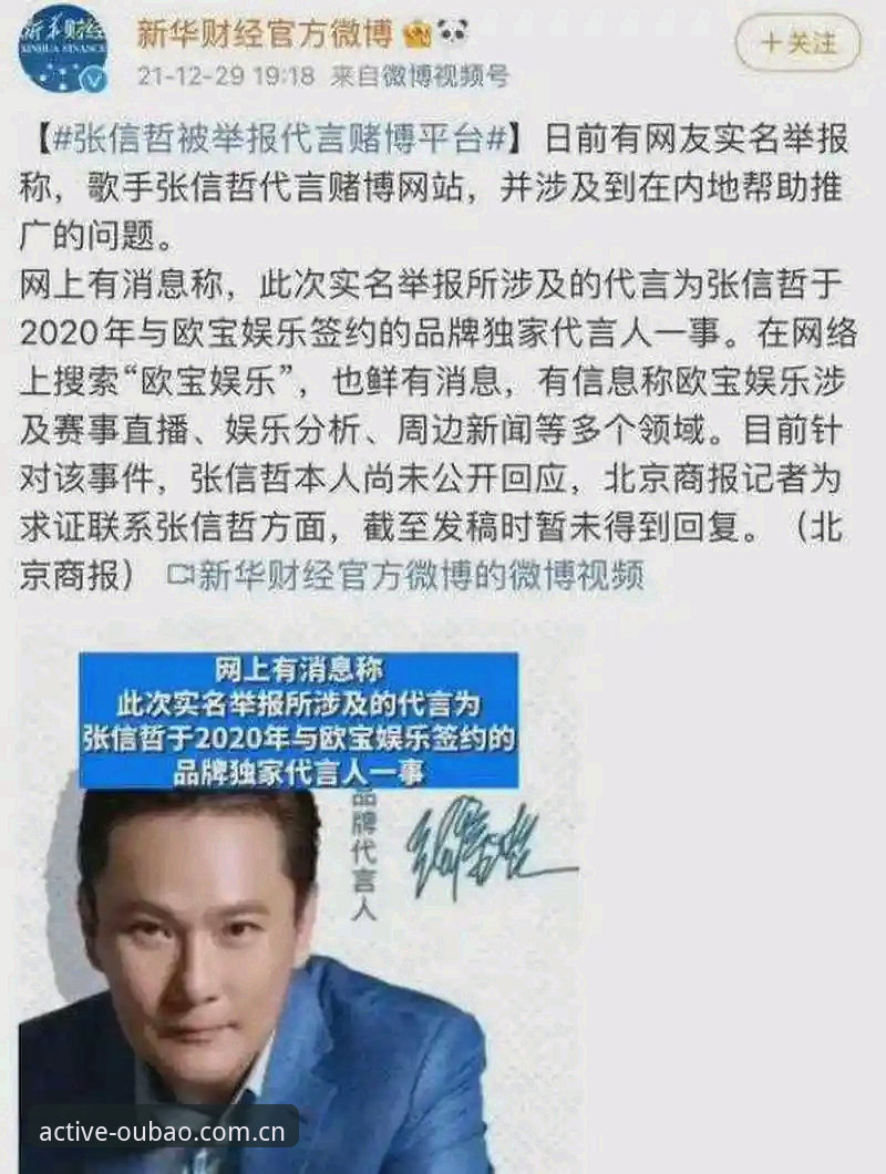欧宝娱乐官方主页赛程数据 别被赛程数据“数字游戏”骗了:欧宝娱乐官方主页使用中的三个避坑逻辑