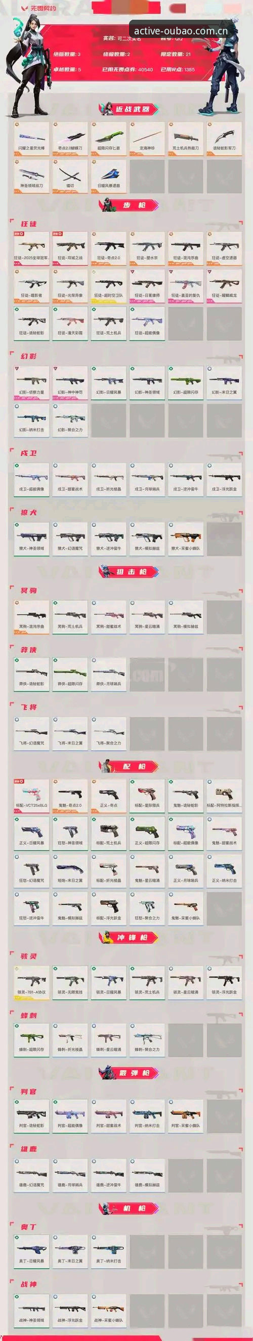 欧宝娱乐平台APP下载对比深度评测：从安装包到赛程数据的全链路体验
